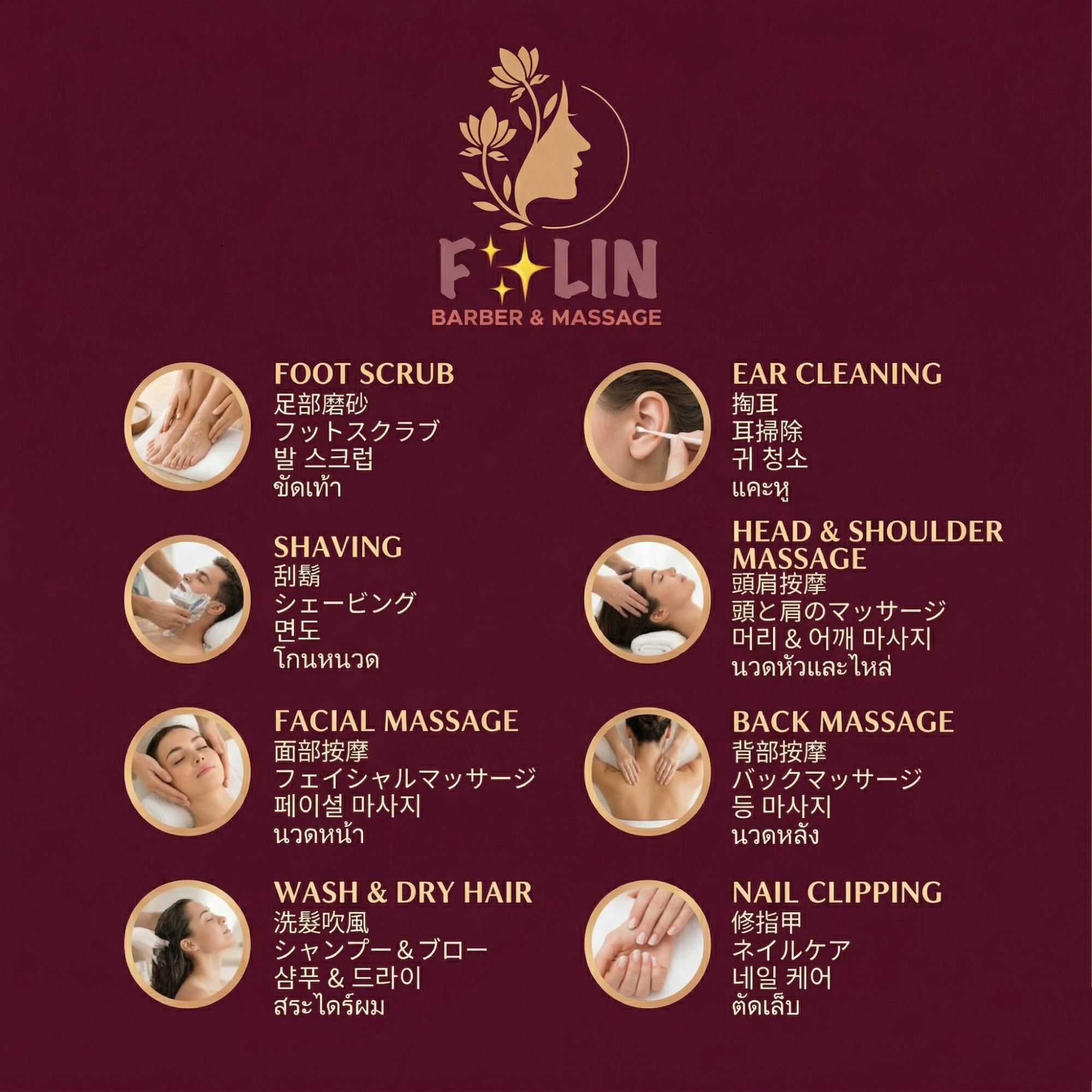 F.Lin Barber & Massage - Service Menu